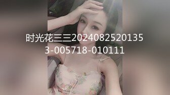 邪恶二人组下药迷翻公司新来的美女同事换上黑白丝各种奇葩姿势啪啪啪 (1)