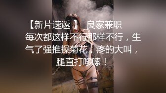 换妻极品探花的闺蜜绿帽老公的乐趣【乐乐逼崽子】找男技师3P，肤白貌美佳人，怎么舍得的，超香艳刺激