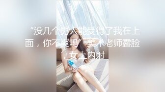 小姓奴已经累瘫0532