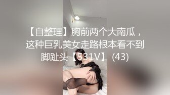 STP27611 可爱嫩妹【小晶晶】年龄不大超会玩，一身黑衣搔首弄姿，手指扣穴全是水，水晶假屌爆插 VIP0600