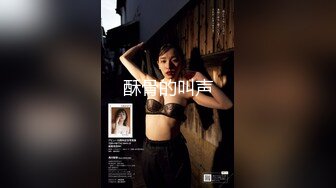 STP24964 探探聊了一个月的少妇，今天奔现，酒店相聚交合，幽默风趣逗得她满意 VIP2209