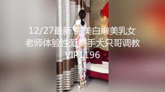  探花潇洒哥3000约了个良家妹子，可以舌吻特别骚，换了十几个动作才一发入魂