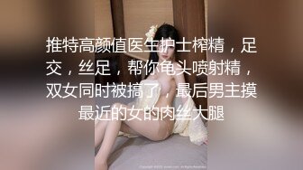 后入浪叫女友