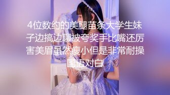   热热热巴极品女神过膝袜黑白配 半夜引诱环卫工人说好来收垃圾结果变成收拾骚货