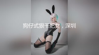 2024年5月，高端女神，气质颜值一流，【Roleplay7in】，肤白貌美，自慰的表情好诱人