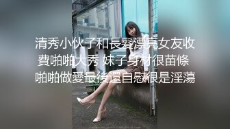 【抖音泄密】15W粉丝网红，单身人妻宝妈 甜子兔哟 给榜一大哥的大尺度私拍福利，清纯反差，身材绝佳！ (1)