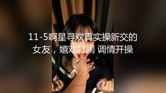 女模不健康泄密，肤白貌美可爱女团练习生大尺度私拍，真空裸身做饭，裸体健身，自慰，道具测试，各种不雅拍摄4K画质 (10)