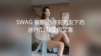 星空传媒XKVP116闷骚男用手机哄骗小姨子吃奶舔逼