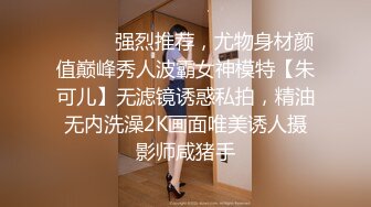 《高颜反差婊私拍》露脸才是王道！爆火推特清纯女神网红【米菲兔】淫荡剧情~