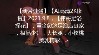 【新片速遞】  ✿会所首发✿扣扣传媒 FSOG013 超人气91网红女神 ▌不见星空▌神乐七奈的愉悦性爱 紧致多汁白虎榨精口爆