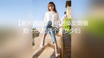 【抖音巨乳】顾灵曦 最新1对1直播网友口爆道具插逼最新 (1)