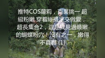 瑜伽老师小丫头 丰满白嫩小姐姐 全裸诱惑 特写BB 道具自慰大秀