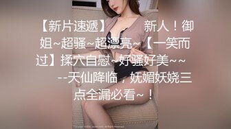 CP016  狂点映像传媒 巨乳正妹的突然插入 优娜