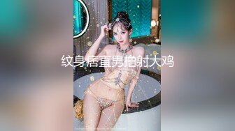 【11月新品】抖音小网红，推特全能骚女【小固EVA】新番福利，道具紫薇玩双洞，裸舞啪啪喷射，确实很骚 (2)