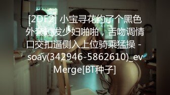 【小宝寻花】小网红3000一炮，无水印收藏版