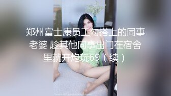 没钱还花呗的大学生，为了赚钱被约出来露脸狂操颜射