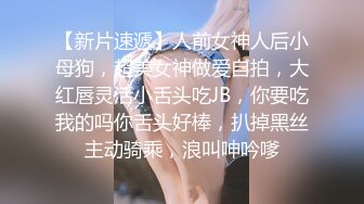 【人妻百态】｜正经人妻｜已婚已育｜淫妻｜露出｜温柔人妻，生活中很正经很正经那种 (1)