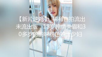 高颜值大美女开房啪啪