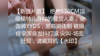 经典流出高级商场厕所TP美女系列11