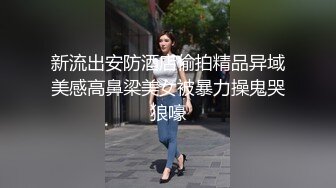 91大神约操极品淫妻大尺度性爱私拍流出 多姿势抽插 豪乳女神篇 完美露脸 (7)