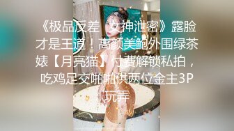 甜美颜值小美女穿上情趣透视黑丝 跪爬翘着屁股