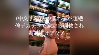 高颜值身材不错萌妹子道具自慰 性感黑色网袜跳蛋塞入拉扯震动晃动奶子 很是诱惑喜欢不要错过!