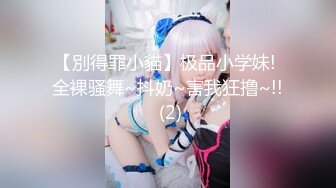 操母狗就是要这么狠