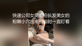 90年代援交妹～富人圈大尺度调教各种美女 颜值吊打一众美女网红！