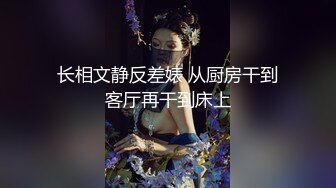 【OnlyFans】【逃亡】国产女21岁小母狗优咪强制高潮，拍摄手法唯美系列，调教较轻，视频非常好，女的也够漂亮 193