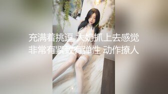 网曝门事件某高校高三学生与英语老师师生恋宾馆开房啪啪啪自拍视频流出骚老师口活不错还装可爱呢