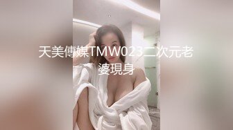 商场女厕近距离欣赏 形体教练冲劲十足的窄小洞口 喷出一条直线