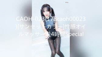 后入内射95后曼妙身材极品美女