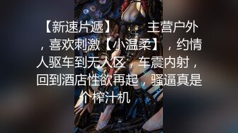 【完整版】自由鸟系列勾引两个已婚壮汉3p大战轮操