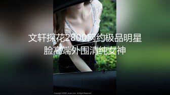 上海留学生吴丽娜穿着性感网袜和同居洋男友居家做爱口爆吞精