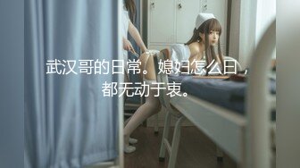 91CM013极品轻熟女-李萍