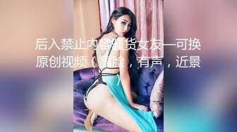 极品豹纹情趣在婚出轨人妻炮友啪啪~