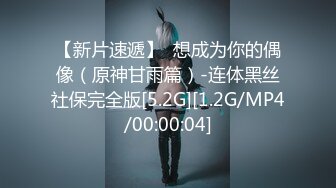 今夜高端车模专场 175大长腿 极品御姐风 肤白貌美俏佳人 打桩机花式啪啪玩得尽兴