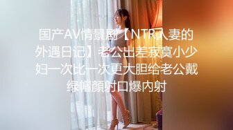 婚纱店操萝莉音小妹,休学大学生眼镜妹返场