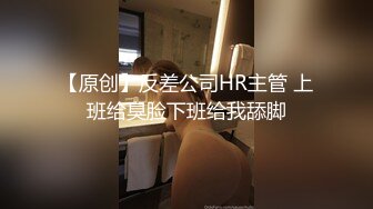 ★☆《云盘高质泄密》★☆露脸才是王道！对话清晰，实习期美女公务员为了转正无奈与领导开房啪啪，浴室干到床上，嗲叫声响亮 (2)