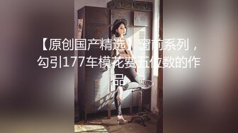 户外达人【战女狼】厕所4P~车震~小树林无套内射~白浆直流