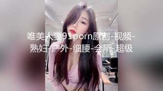 【极品网红露出】脸红Dearie 肛塞兔女郎酒后色色 骚丁遮不住鲜嫩小穴 淫姿媚态高潮脸 骚出天际反差女神