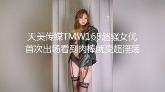 国产麻豆AV MD MD0040 麻豆有你EP2 Pick你的C位女优 宁洋子