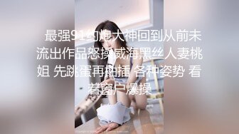 微露脸人妻同事离职前约最后一次