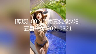 十一月最新流出乐橙酒店森林房高清偷拍气质美女少妇早上和领导开房偷情搞完赶回单位