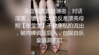 活动结束，单男就喜欢舔