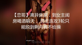 后入大白屁股炮友