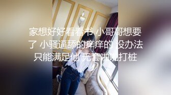 STP23178 中国人不骗中国人深夜操熟女 扒掉衣服揉捏奶子 张开双腿抽插猛操 扶着大屁股侧入