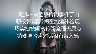 与已婚俩孩子的娘儿被小哥狂肏嗨着还和老公通电话