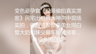 上海戏剧学院毕业古风主播 繁花女主角 反差道具自慰 出色身材仙气飘飘！