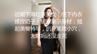 STP29695 极品新人美少女！一脸清纯呆萌！来大姨妈还塞着棉棒，只能跳蛋震外面，粉嫩小穴叫起来好听 VIP0600